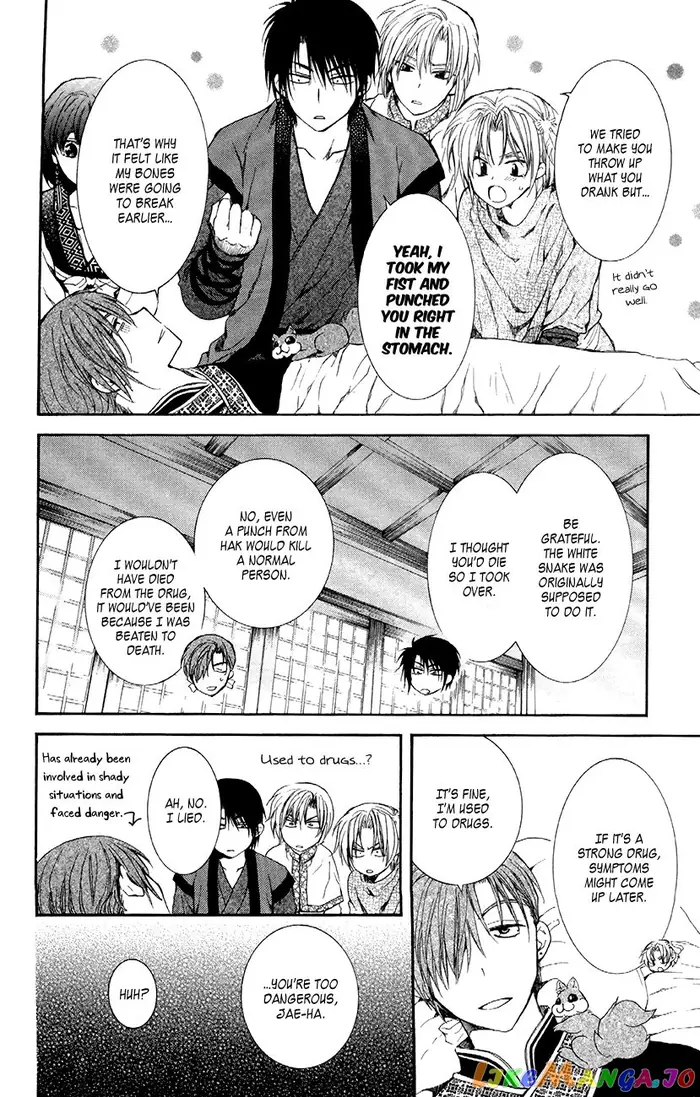 Yona of the Dawn Chapter 78 image 08_optimized